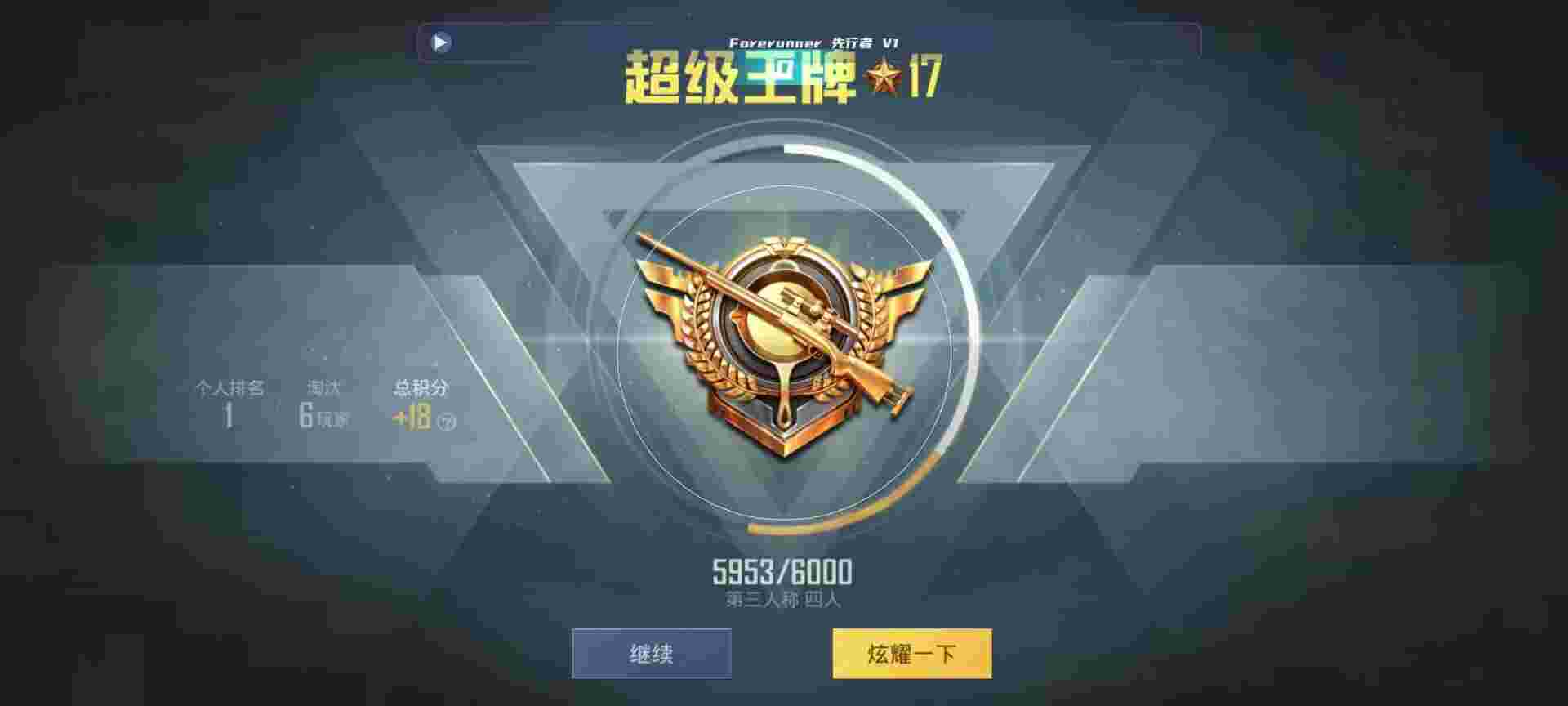 和平精英鸡腿辅助自瞄 - ��ƽ��ӢΪɶ�����������辅助预览图